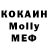 КОКАИН 97% ZIKOLEG