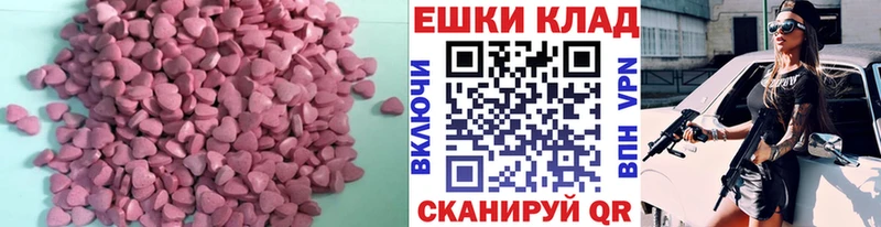 Купить  Горно-Алтайск  Ecstasy louis Vuitton 