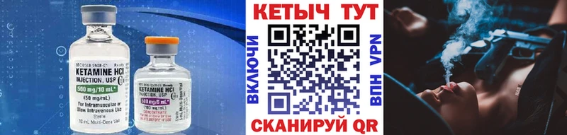 КЕТАМИН ketamine  Купить где  Горно-Алтайск 