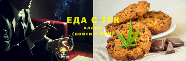 наркотики Аркадак