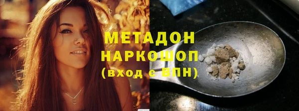 наркотики Аркадак