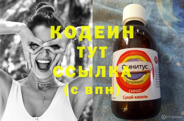кокаин Армянск