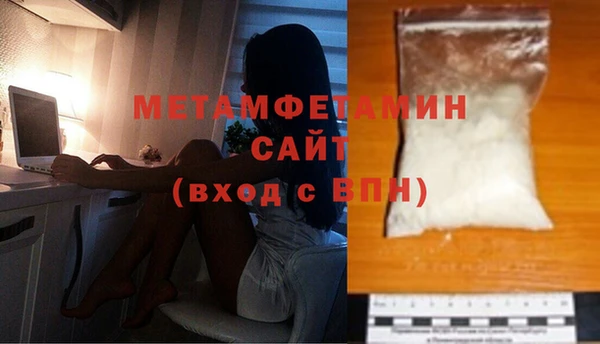кокаин Армянск