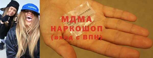 кокаин Армянск
