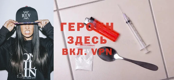 кокаин Армянск