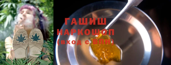 бошки Арсеньев