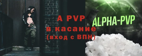 бошки Арсеньев