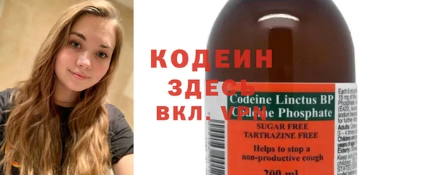 кокаин Армянск