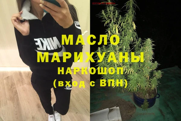 кокаин Армянск