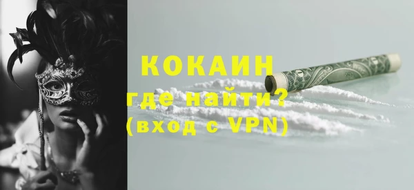 кокаин Армянск
