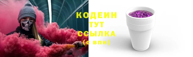 наркотики Аркадак
