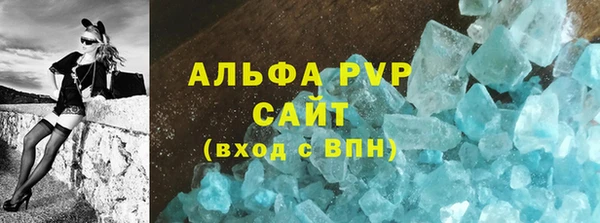 кокаин Армянск