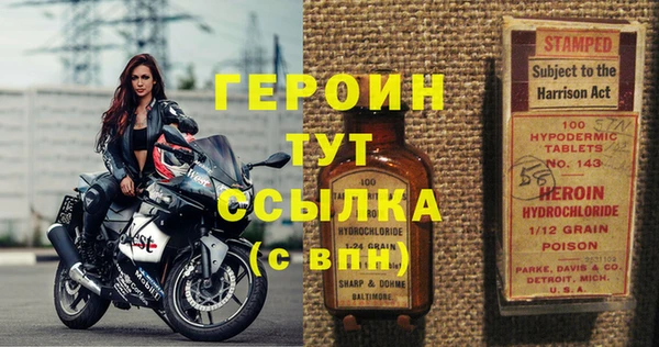 бошки Арсеньев