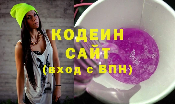 наркотики Аркадак