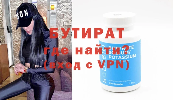 бошки Арсеньев