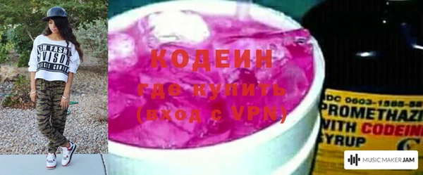 кокаин Армянск