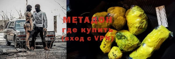 кокаин Армянск