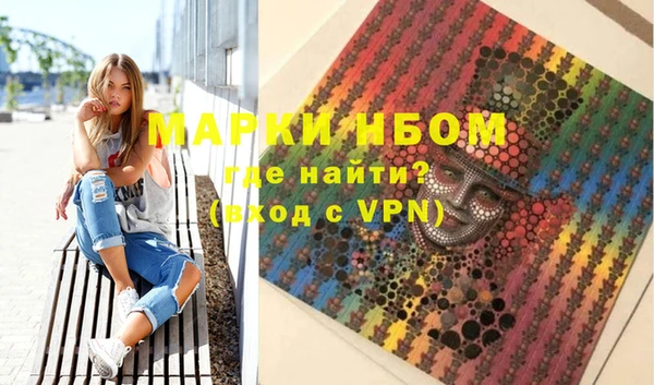 наркотики Аркадак