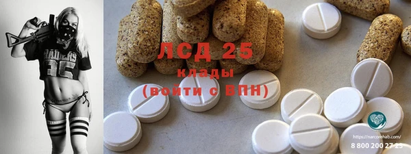 кокаин Армянск