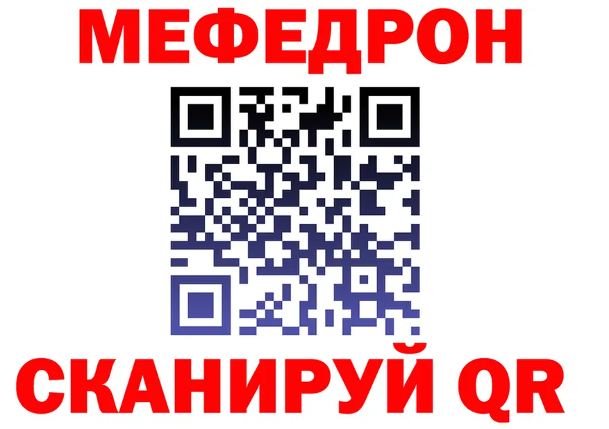 ГАШ Изолятор ТОР shop mega Горно-Алтайск