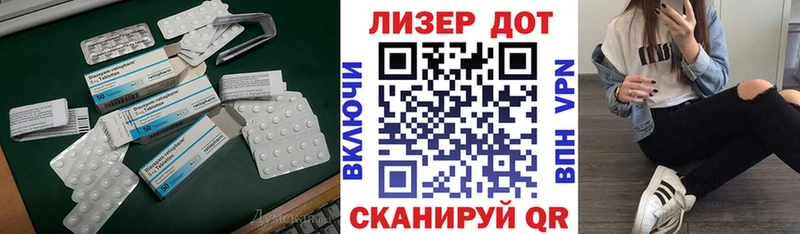 LSD-25 экстази кислота  Купить где  Горно-Алтайск 