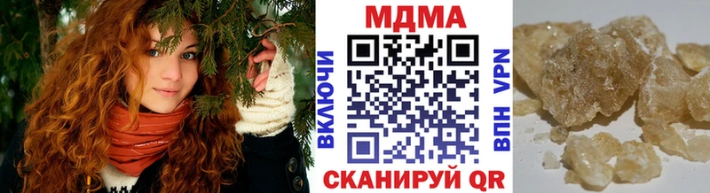 Купить  Горно-Алтайск  MDMA VHQ 
