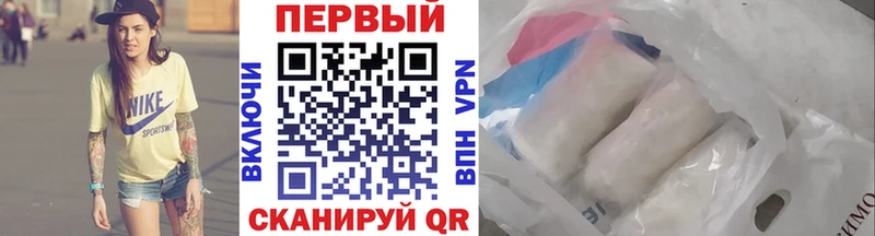 Первитин Декстрометамфетамин 99.9% Купить Горно-Алтайск